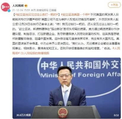赵立坚评美国疫情，一笔难以厘清的糊涂账