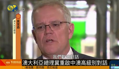 中美元首会晤百年庄园，历史风云与文明对话的交汇点