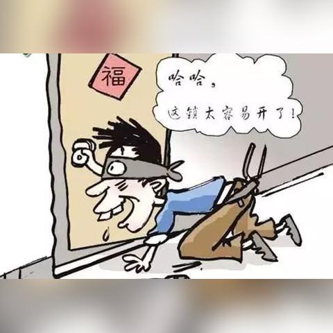 万能开锁钥匙，安全与便利的两难抉择