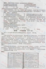 2025年8月16日 第5页