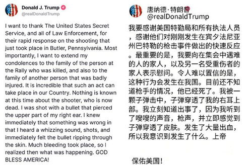 美国今日，政治风云与社会动态全扫描