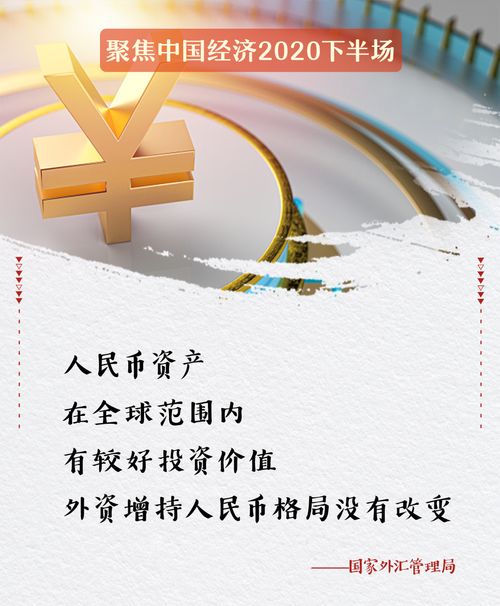 跨越中等收入国家陷阱，挑战与机遇并存
