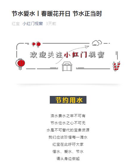 人人语音相册，记录美好珍藏回忆