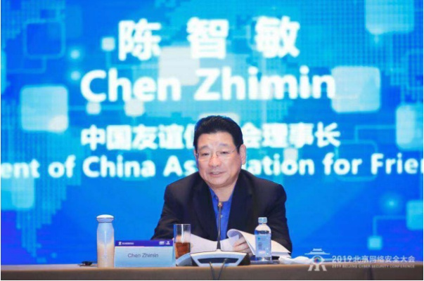 陈智敏，科技创新的卓越引领者