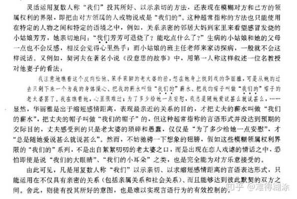 杨亦瑶相关文章示例