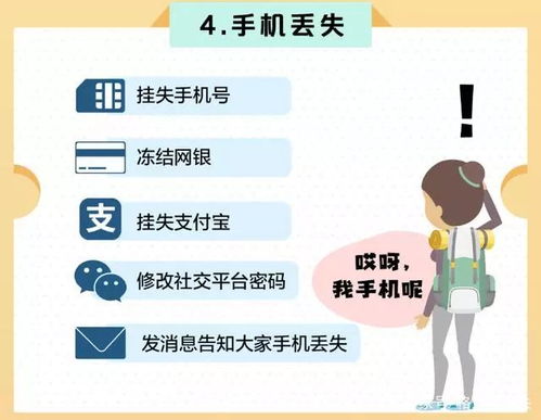 女子泡澡遭偷拍引热议，公共隐私安全防线何在？