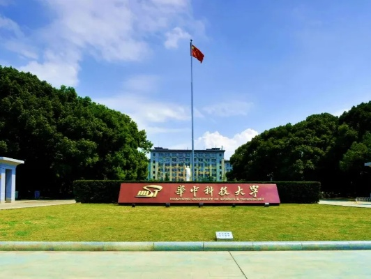 华中科技大学武昌分校教务系统，高校教学管理的得力助手