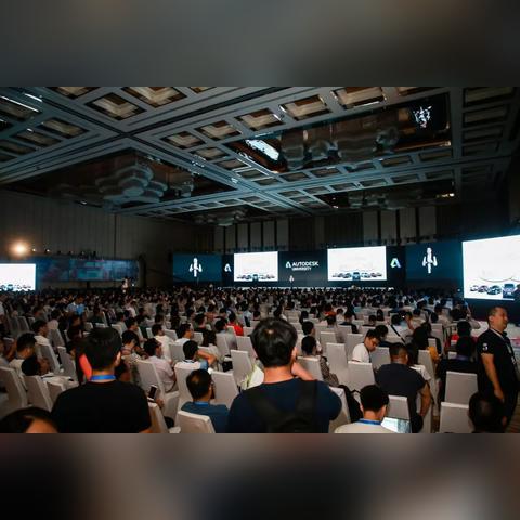 欧特克学生设计联盟，探索无限可能