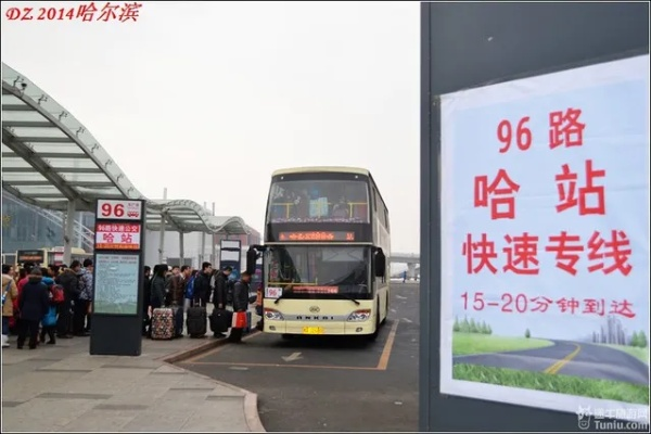 哈尔滨 118 路公交车，城市脉络中的温暖穿梭之旅