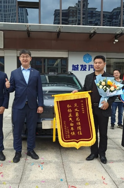 鄂 LD06335 车主喜获赠新车开启全新旅程