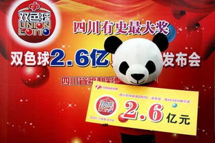 25 亿巨奖得主未兑奖背后的深思