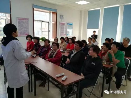 社区开展女性健康关爱活动，携手共筑幸福未来