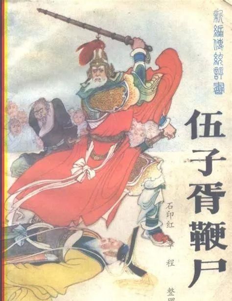 冯道，复杂人生与历史地位之析
