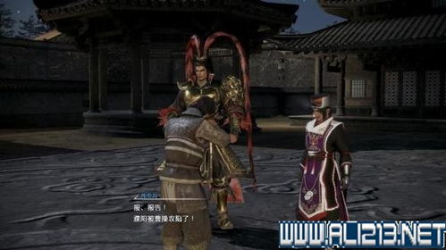 乱世智谋之士陈宫