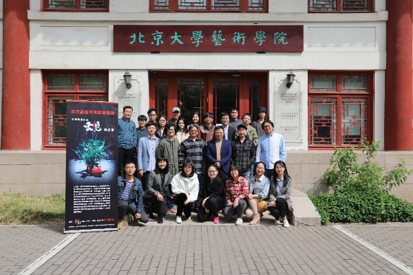 北大网络教育学院，知识传播的创新引擎