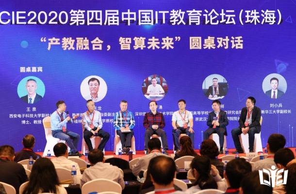 中国教育人博客，教育智慧灯塔的璀璨之光