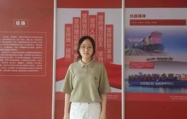 王晓，以奋斗绘就青春璀璨华章