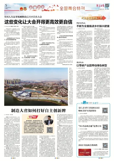 聚焦今日重大新闻，洞察世界跳动脉搏