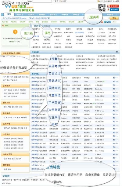 揭开探索教育网网址的神秘面纱