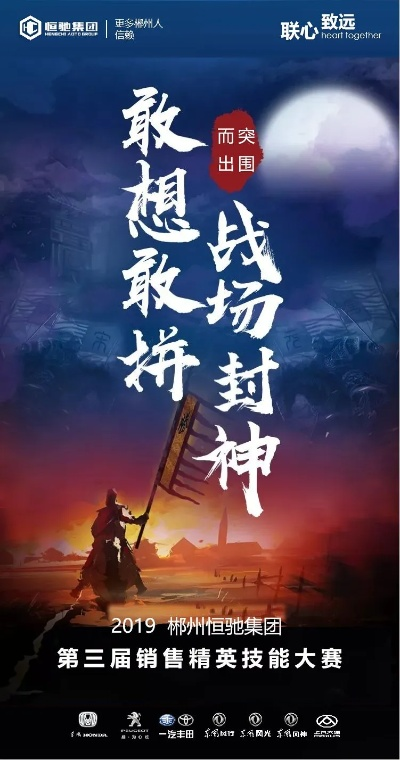 铁屋呐喊与破壁突围，鲁迅与周恩来的精神对话