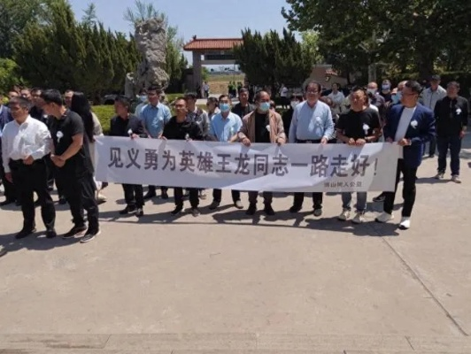 感恩有你，王龙妻子向网友致谢