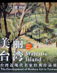 2025年8月18日 第4页