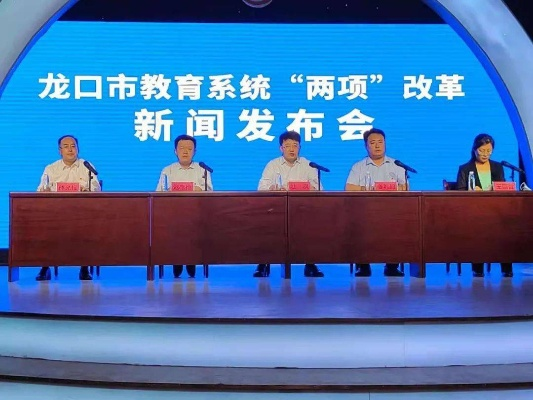 龙口教育城域网，智慧教育基石的铸就