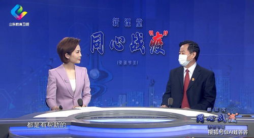 2025年8月18日 第3页