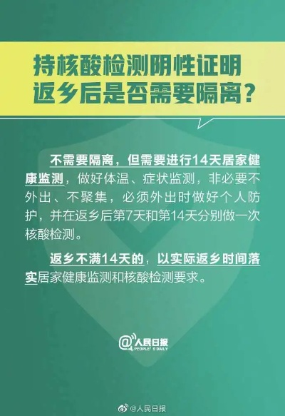 核酸未出结果就被判定为阳，检测机构回应引关注