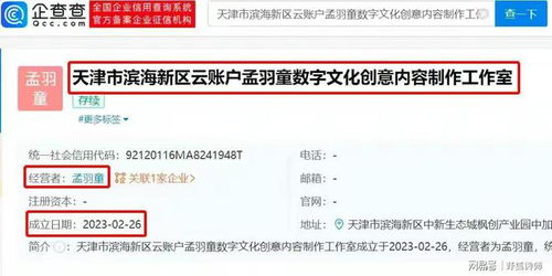2025年8月19日 第10页