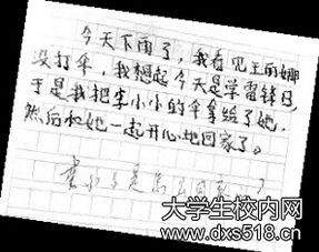 抄千遍‘biang’现象引发的深度思考