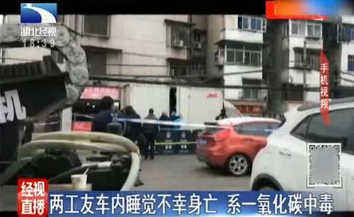 盐城轿车撞人悲剧引发对守护生命安全之路的思考