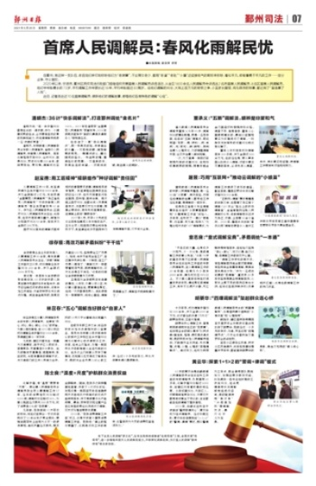领事为民暖人心，春风化雨传佳音
