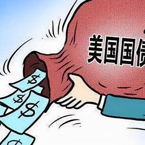 中国所持美债续创新低及其背后影响与趋势剖析