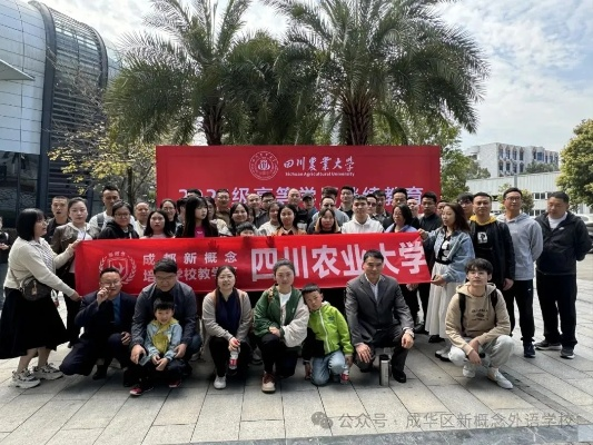 四川农业大学工学院，卓越工程人才的培育摇篮