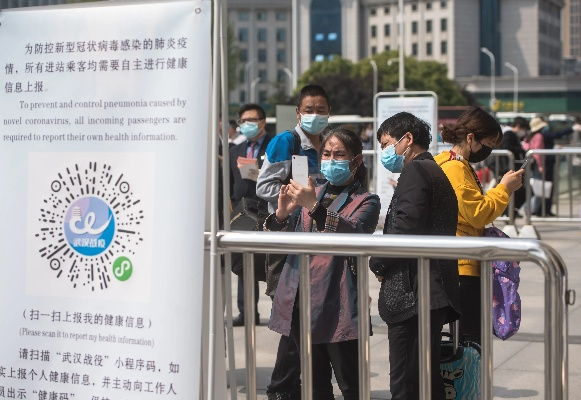 健康码落幕与新征程开启