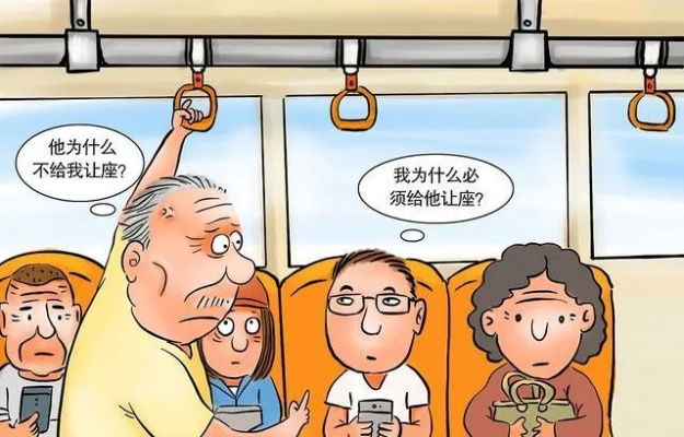 老人拦公交事件引发的道德困境与社会反思