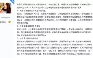 大理撤销定价通知所引发的思考