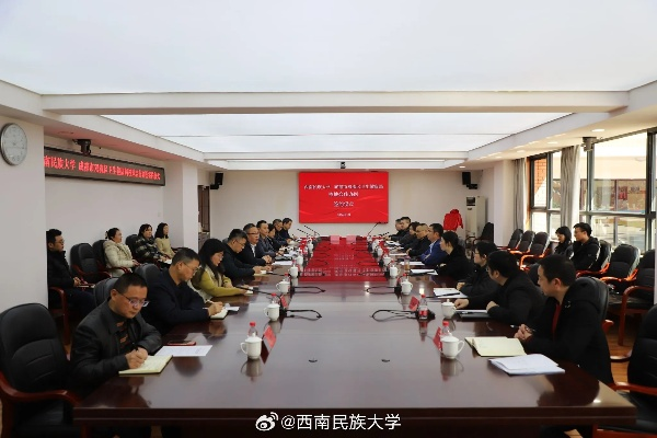 西南民大教务处，教育管理与服务的核心枢纽