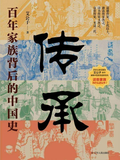 硝烟已散，精神永存
