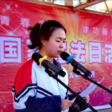 开学第一课，知识与梦想的力量