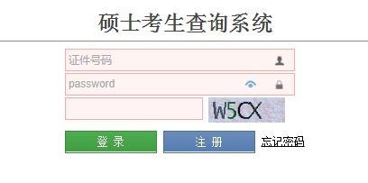 2025年8月20日 第5页