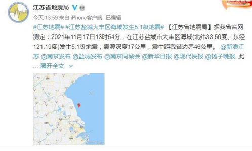 江苏盐城 5.0 级地震，大地震颤下的生命韧性