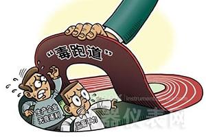 毒跑道事件，成都小学的噩梦及反思
