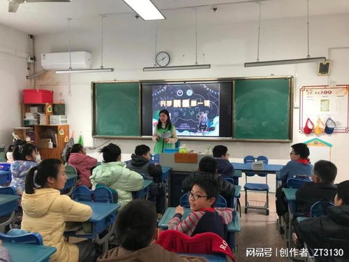 筑牢安全防线，守护成长之路——中小学安全教育讲座的重要性与实践