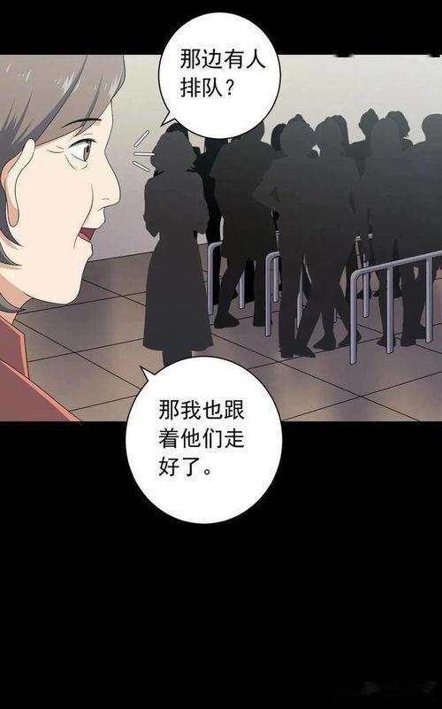 2025年8月19日 第3页
