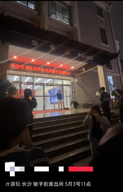 长沙一派出所，不提倡抱头蹲下拍照，开启尊重理解执法新视角