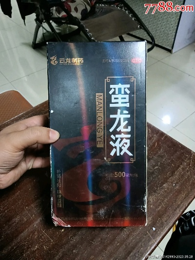 Toxic、茴忆 第3页
