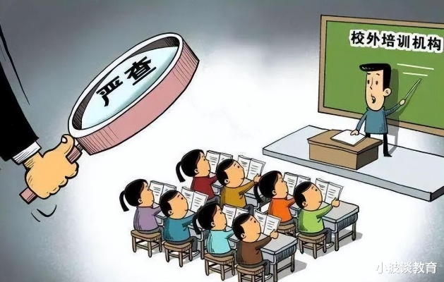江苏点招网教育乱象引警惕