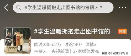 匿名社会中的致命邂逅，D3058次列车紧急寻人背后的生存伦理崩塌